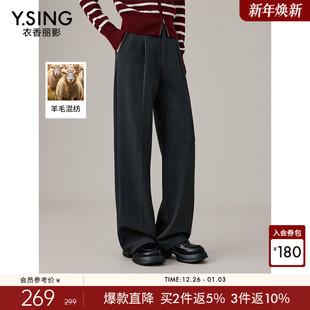 裤 高腰显瘦宽松直筒裤 休闲裤 新款 子 女2025年冬季 衣香丽影灰色西装