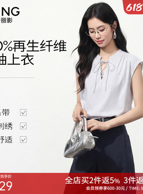 衣香丽影天丝灰色细条纹无袖衬衫女2026年夏装新款设计感系带上衣