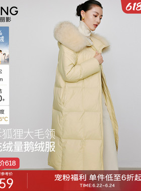 衣香丽影狐狸毛领90鹅绒羽绒服女中长款2025冬季新款黄色保暖外套