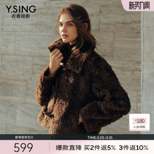 衣香丽影仿狐狸毛环保皮草短外套女2025年冬装 复古翻领松绒系 新款