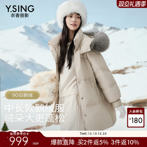 连帽设计+防风扣设计