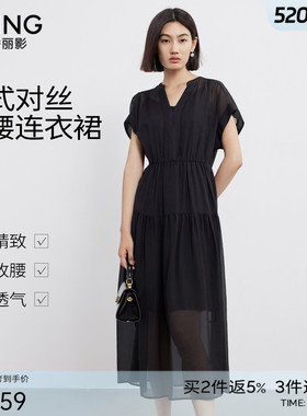 【商场同款】衣香丽影2026夏新款黑色吊带连衣裙两件套150425101