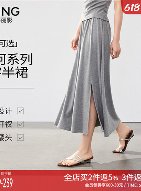 衣香丽影灰色修身半身裙女2026年夏装新款设计感收腰开衩中长裙子
