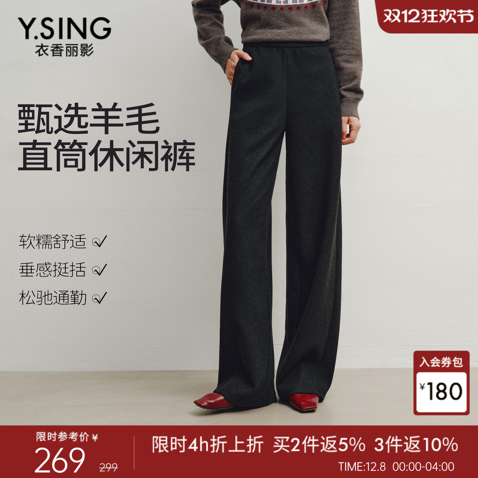 衣香丽影灰色宽松软糯休闲裤女