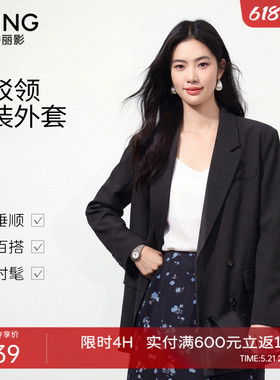 衣香丽影黑色休闲西装外套女2026春装新款气质名媛西服150211907