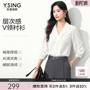 轻奢减龄不对称上衣 新款 衣香丽影白色复古感V领衬衫 女2026年夏装