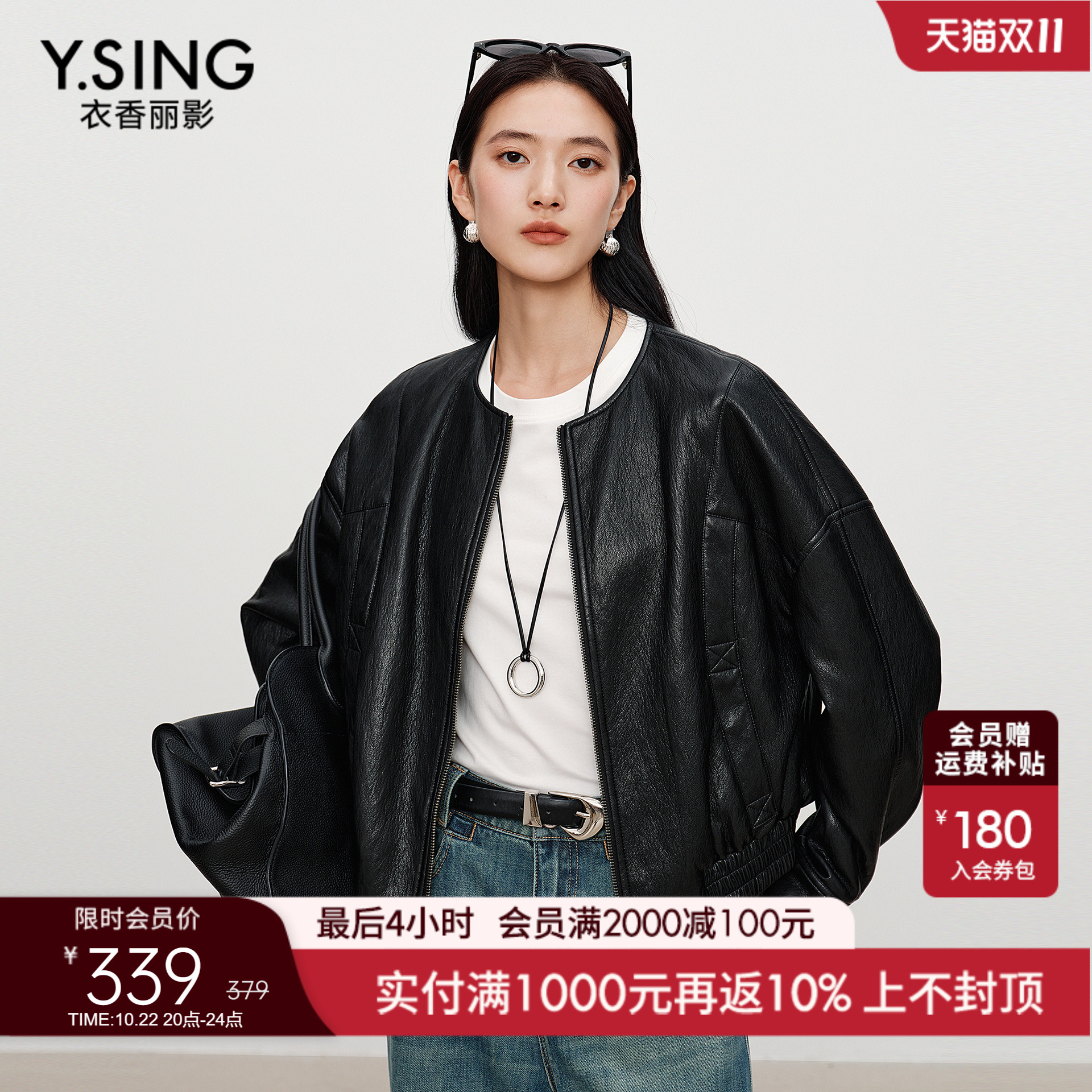 衣香丽影黑色无领皮衣短外套女
