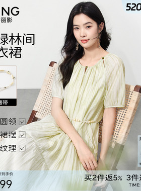 衣香丽影绿色竖条纹连衣裙女2026夏装新款度假风宽松中长蛋糕裙子