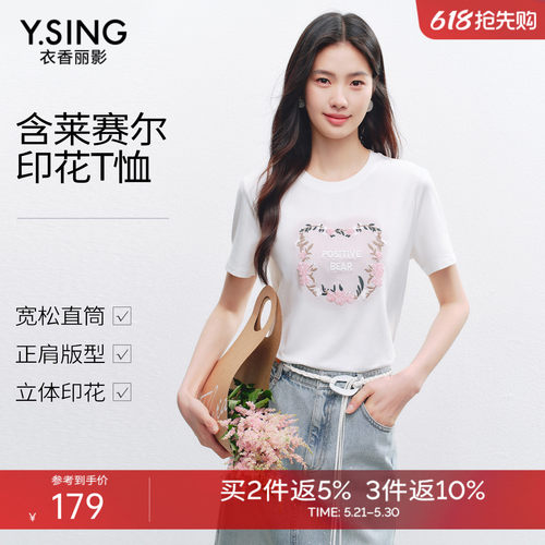立体压印花纹，精美有型