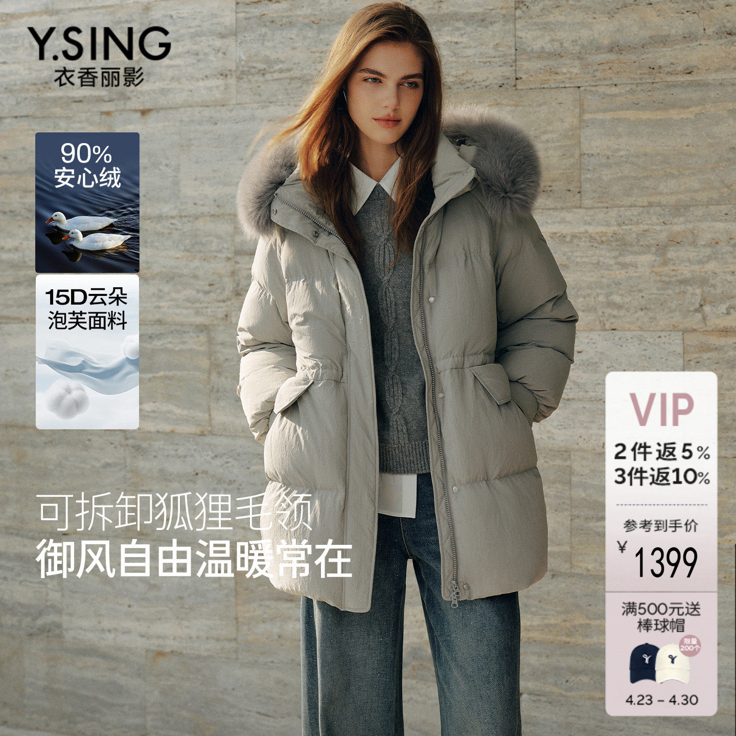 衣香丽影狐狸大毛领羽绒服女冬装连帽中长款2025年新款蓬松感外套