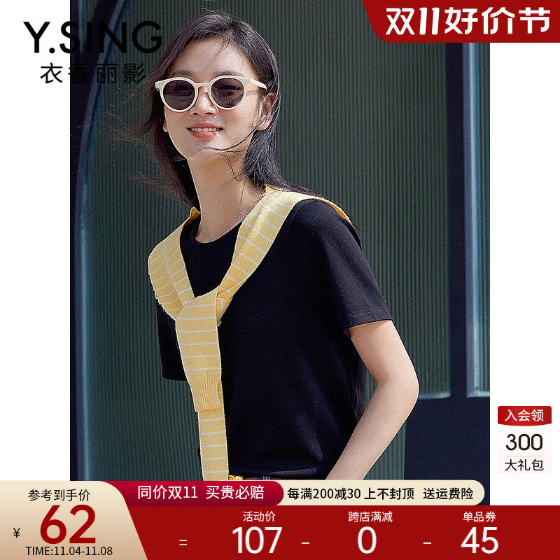 纯色短袖T恤女衣香丽影2023年夏装新款简约打底衫白色内搭上衣潮怎么样,好用不?