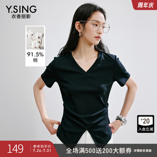 新款 衣香丽影黑色V领慵懒风T恤女2025夏装 别致不规则微喇下摆上衣