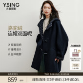 衣香丽影骆驼绒学院风牛角扣大衣女25冬装 双面呢羊毛格子外套 新款