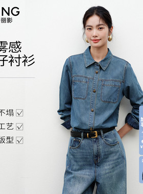 衣香丽影牛仔衬衫女叠穿衬衣2026春新款减龄翻领上衣复古蓝色外套
