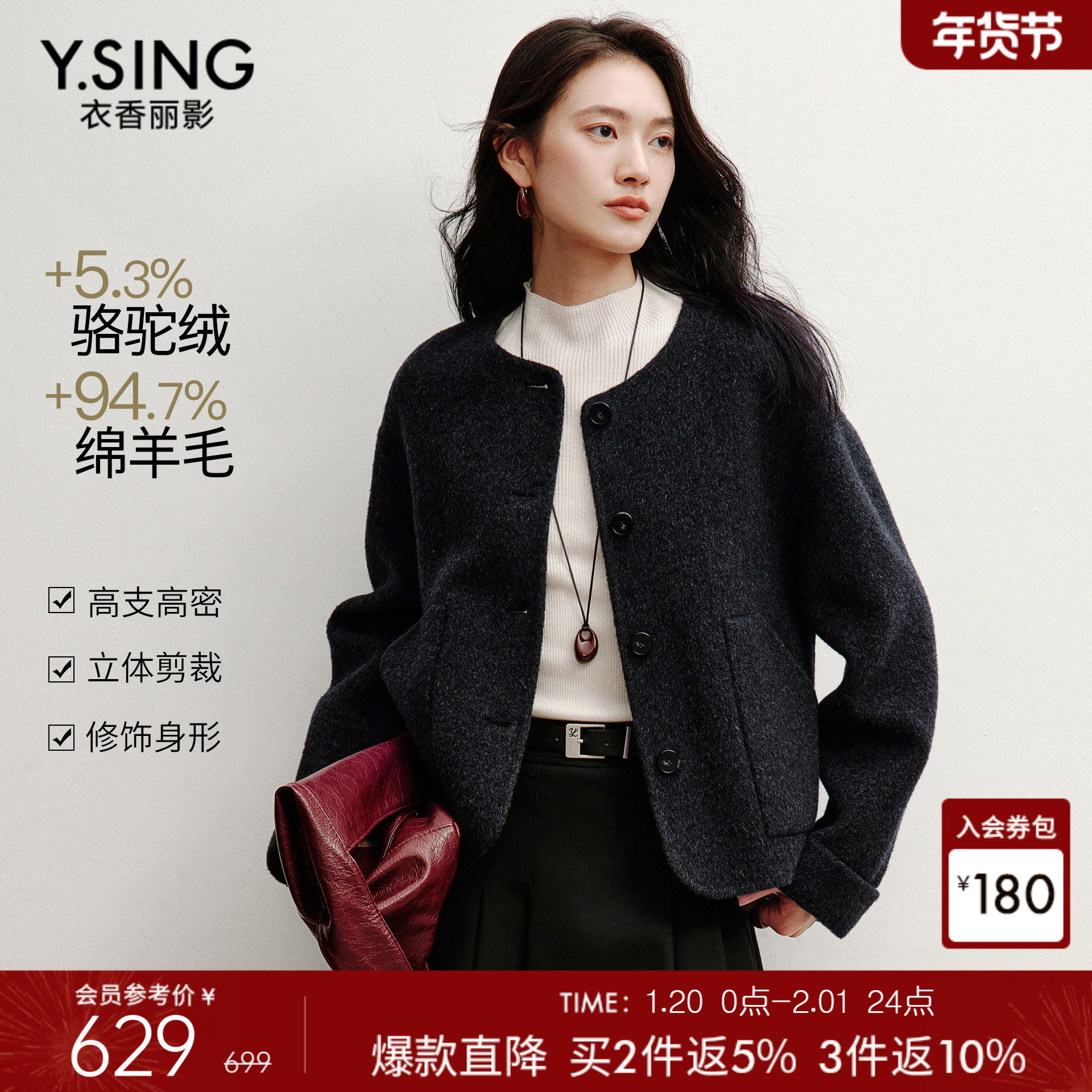 衣香丽影骆驼绒羊毛外套女短款2025年冬装新款小个子双面毛呢大衣,女装/女士精品,毛呢外套,淘宝优惠券,粉丝福利购,淘宝优惠卷