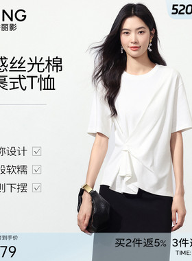衣香丽影白色不对称短袖T恤女2026夏装新款丝光棉围裹式开衩上衣
