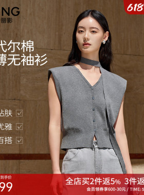 【商场同款】衣香丽影灰色无袖针织衫女2026年夏装新款150519016