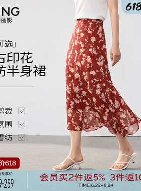 衣香丽影红色碎花半身裙女2026夏装新款高腰遮胯港风复古中长裙子