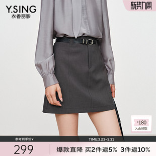 高级感包臀裙半身裙子 新款 衣香丽影经典 简约灰色短裙女2026年春装