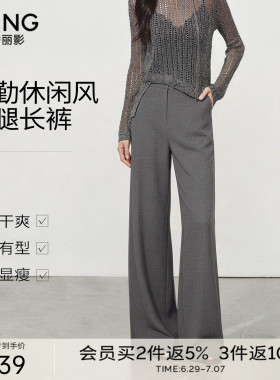【商场同款】衣香丽影灰色西装裤休闲裤女2026夏装新款150686124