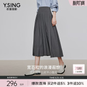 流行中长裙 新款 灰色高级感宽百褶裙半身裙女衣香丽影2026年春季 季