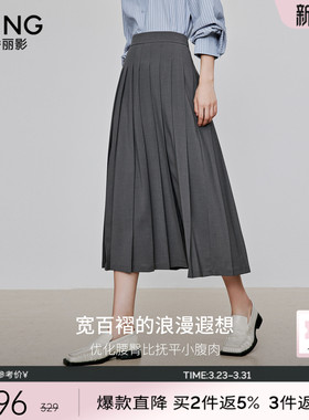灰色高级感宽百褶裙半身裙女衣香丽影2026年春季季新款流行中长裙