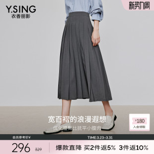 流行中长裙 新款 灰色高级感宽百褶裙半身裙女衣香丽影2026年春季 季