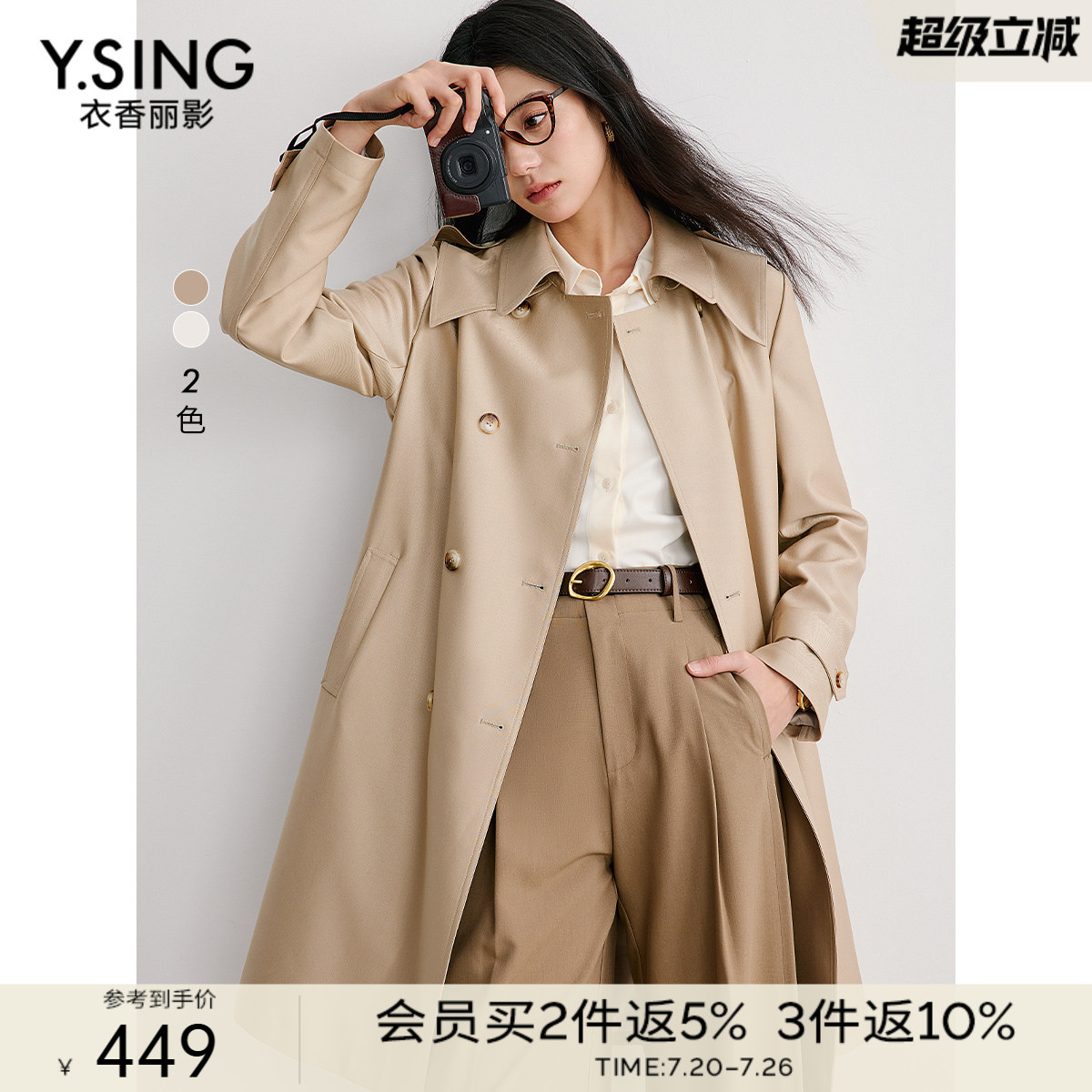 衣香丽影卡其色风衣女中长款高级感2026年春装新款高端英伦风外套