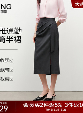 衣香丽影灰色直筒半身裙女2026年春装新款设计感开叉气质中长裙子