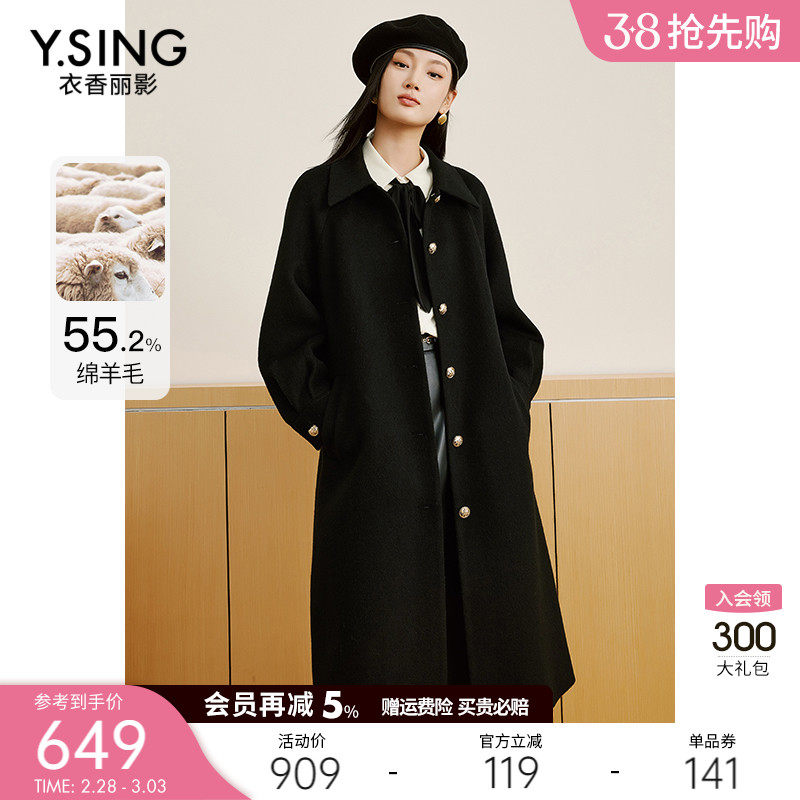 黑色赫本风毛呢外套女2023年冬季新款韩系高级感呢子羊毛大衣