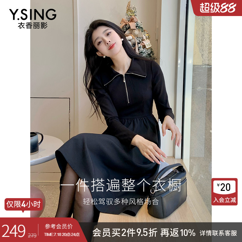 黑色翻领拼接连衣裙女衣香丽影