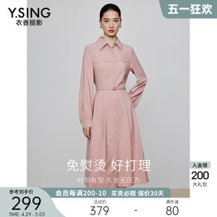 连衣裙女衣香丽影2024春季 新款 式 粉色衬衫 气质垂感高级小翻领裙子