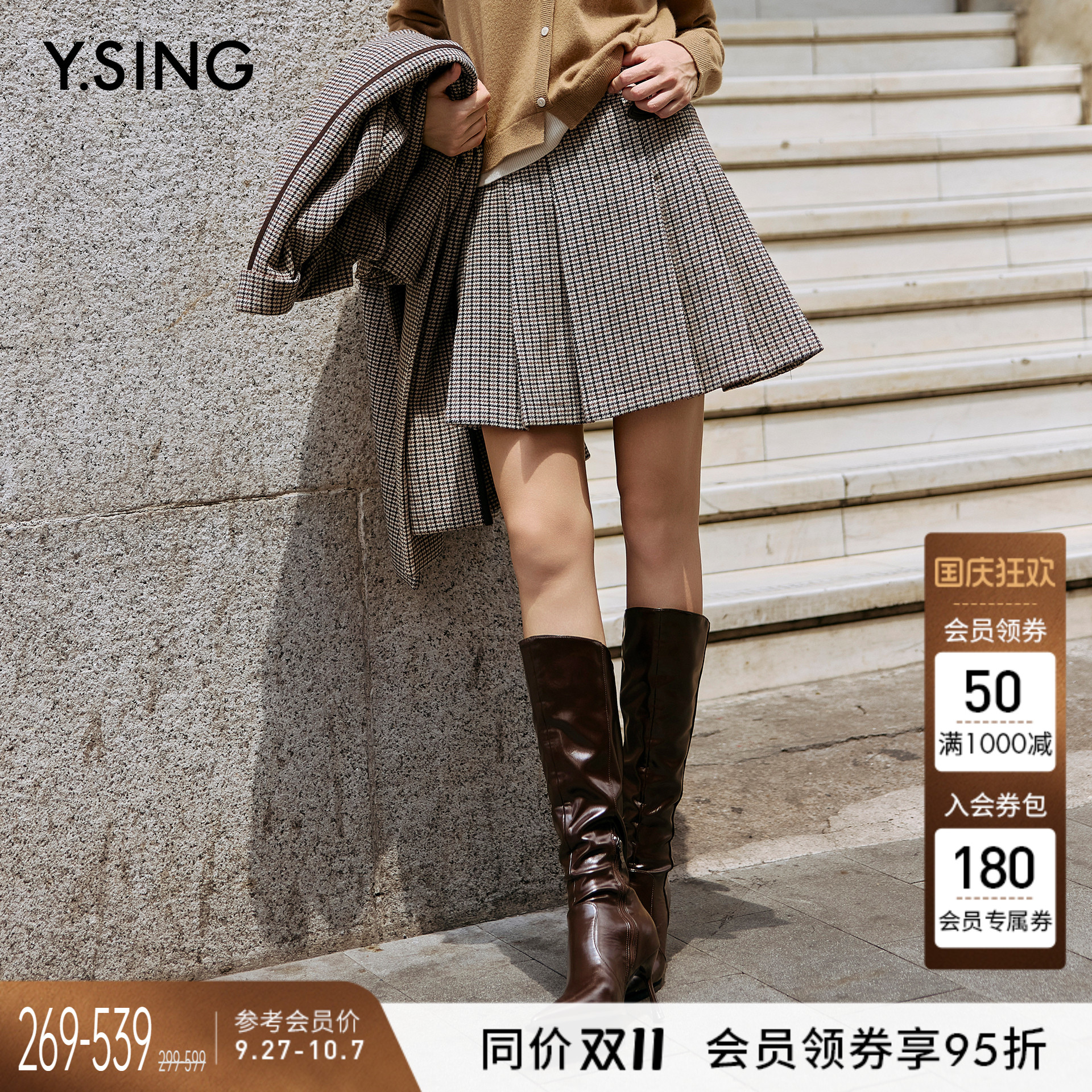 衣香丽影学院风格纹半身裙女
