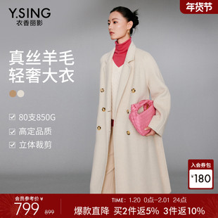 【骆驼绒】灰色真丝羊毛大衣女衣香丽影2025冬新款长款双面呢外套