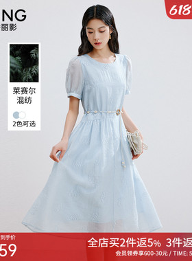 衣香丽影蓝色刺绣连衣裙女2026夏季新款今年流行法式优雅茶歇裙子