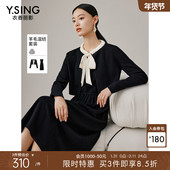 女一整套 针织短外套背心连衣裙套装 宠粉价3件8折 衣香丽影新款