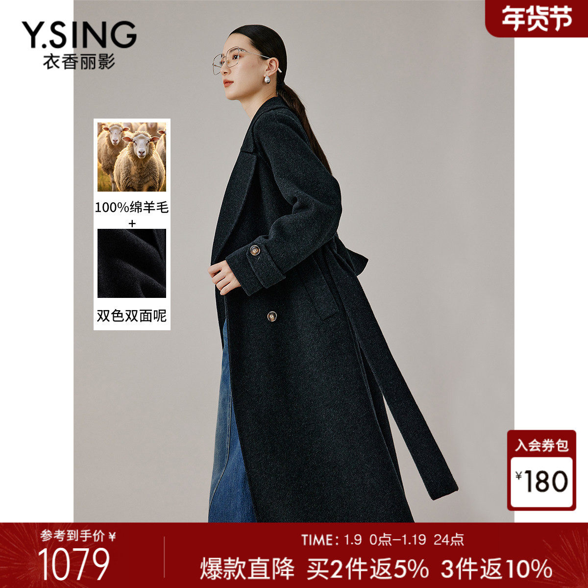 【空气羊毛】100%羊毛双面呢子大衣女2025年秋冬装新款高级感外套,女装/女士精品,毛呢外套,淘宝优惠券,粉丝福利购,淘宝优惠卷