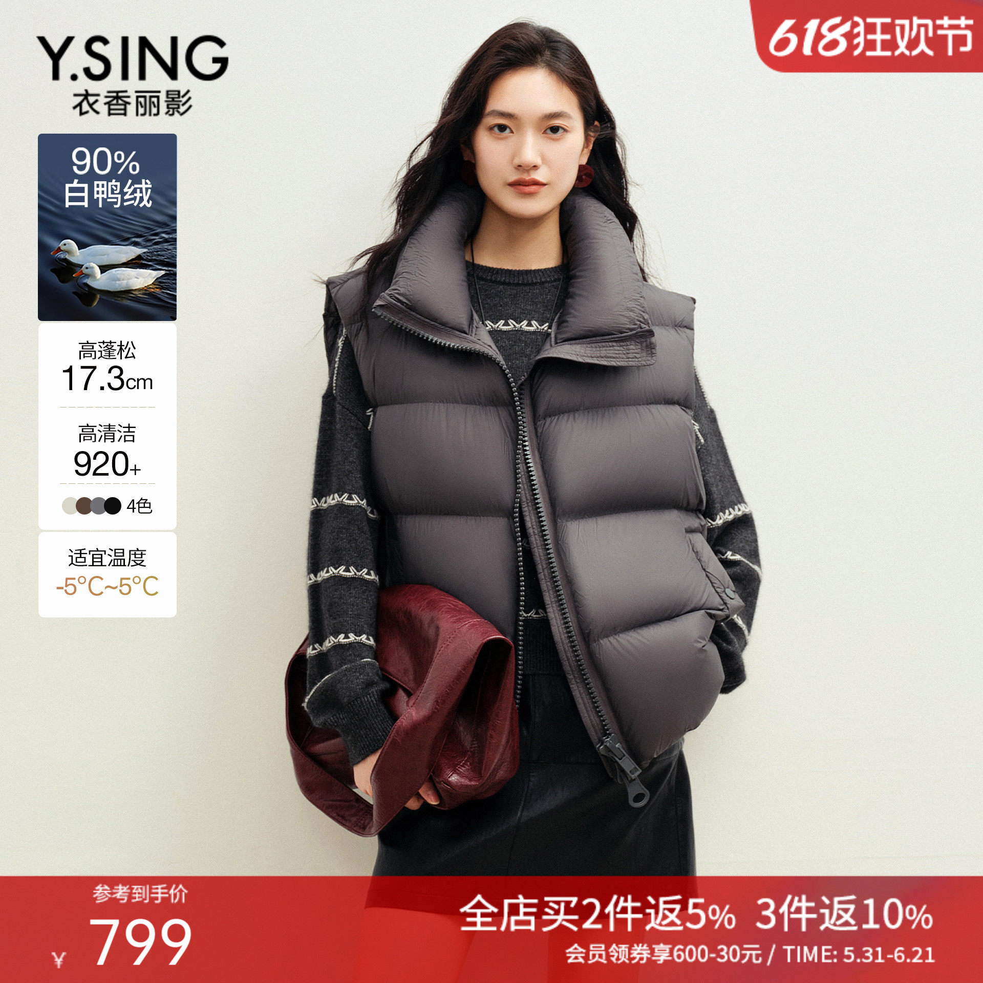衣香丽影灰色泡芙羽绒马甲女款外穿2025冬装新款宽松保暖立领外套