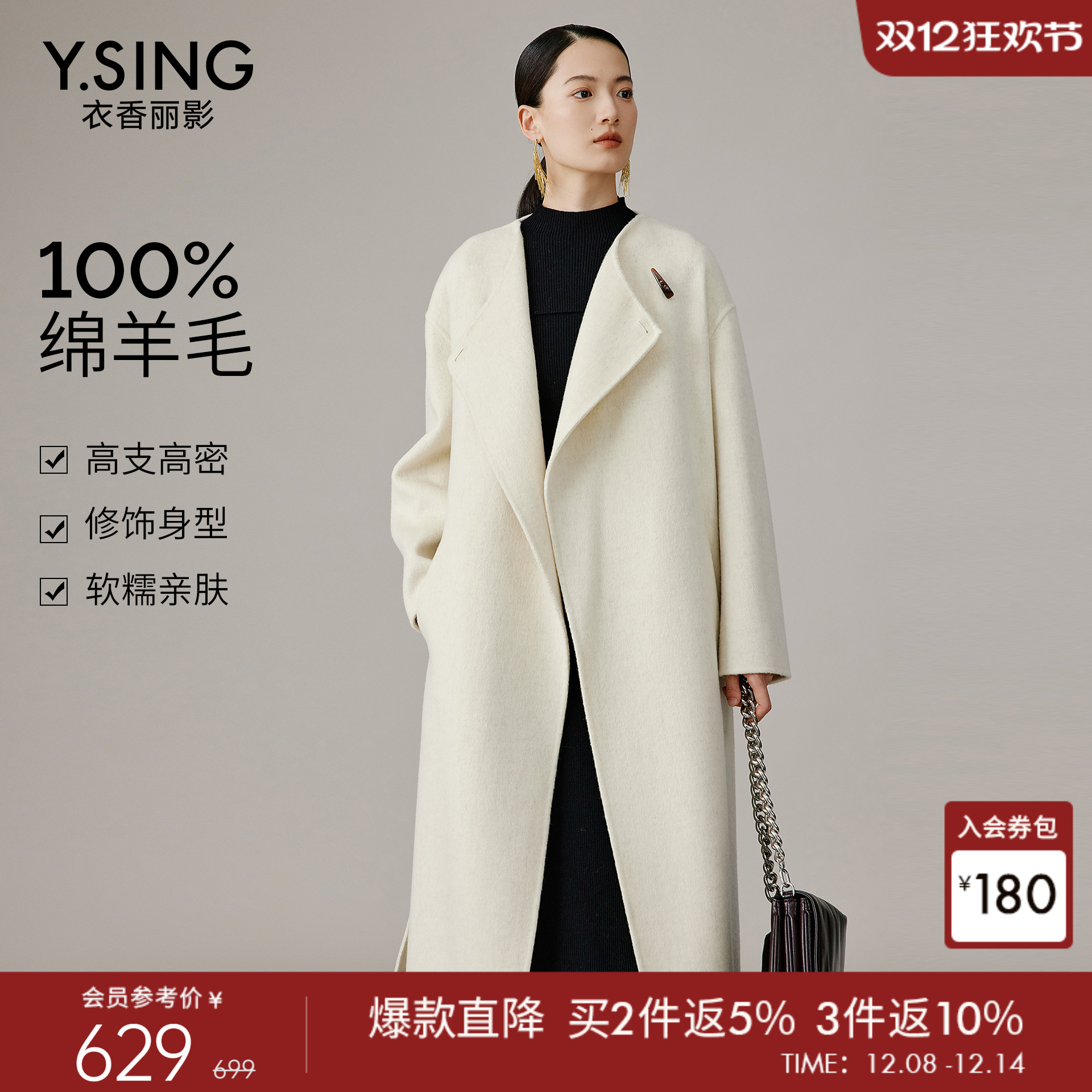 【100%羊毛】牛角扣双面呢子大衣