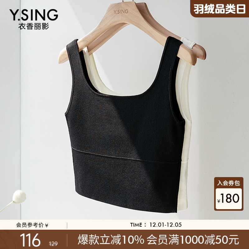 衣香丽影白色针织背心吊带女