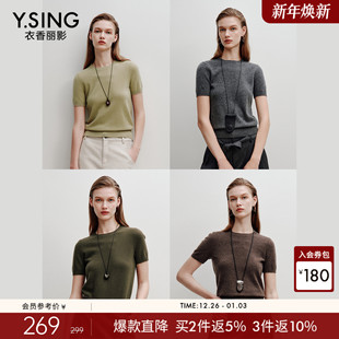 新款 女2025秋冬装 衣香丽影烟草灰中古风针织开衫 外套 100%羊毛