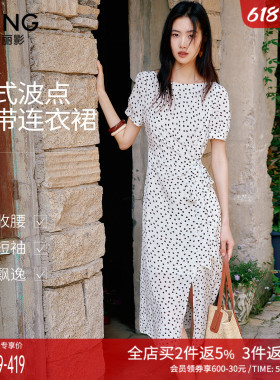 衣香丽影白色波点系带连衣裙女2026夏装新款法式小资中长直筒裙子