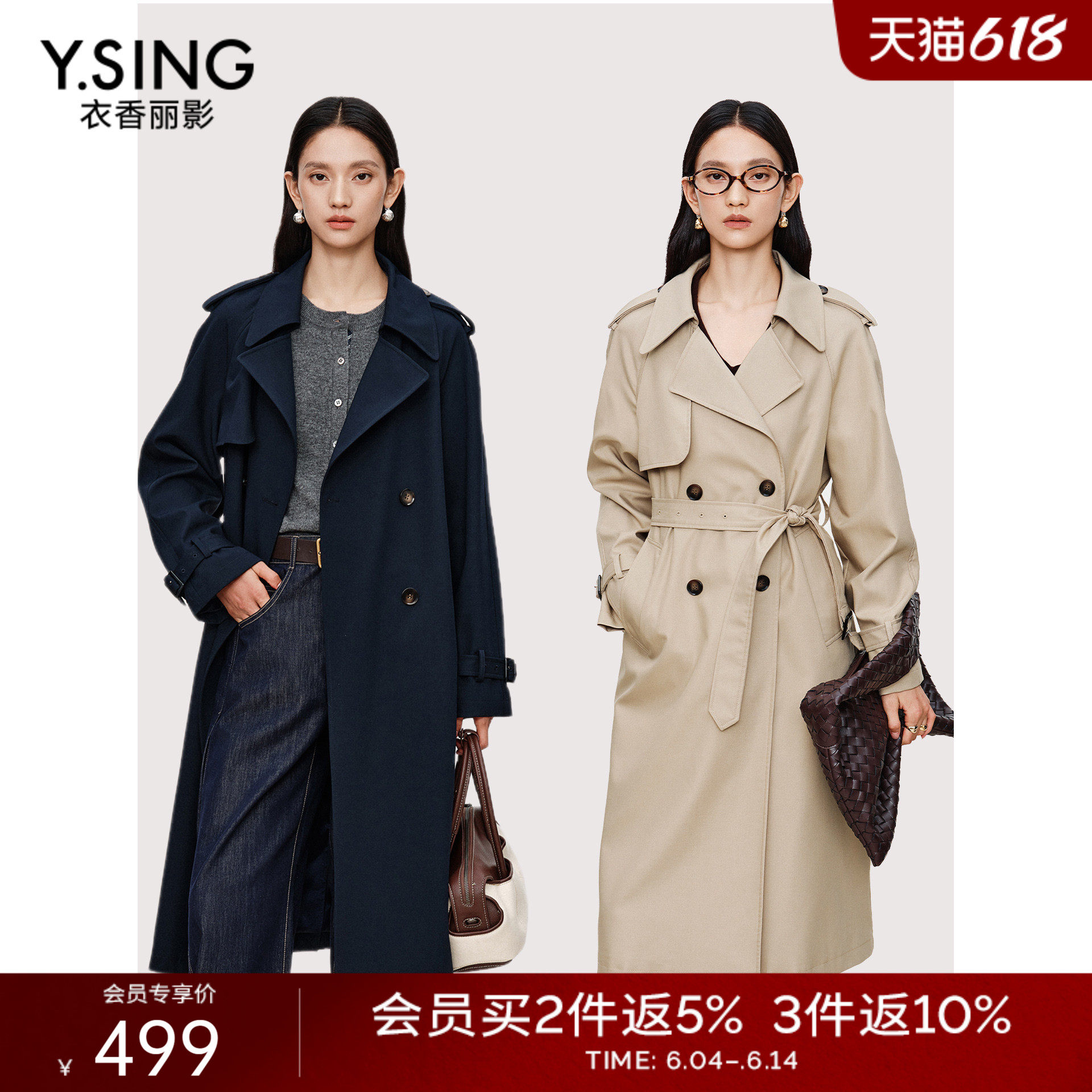 衣香丽影抗皱免烫风衣女中长款2026年春装新款高级感卡其色外套