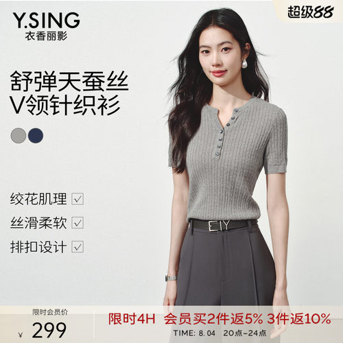 小V领排扣设计，复古又精致