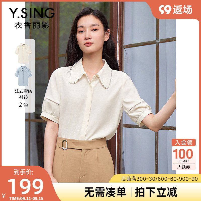 【蜜蜂欢乐社】衣香丽影2022年夏季新款法式复古灯笼袖雪纺衬衫女