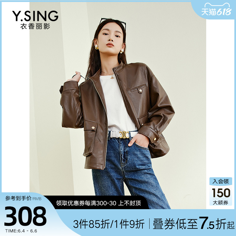 立领小皮衣外套女衣香丽影2023年春季新款高级感机车服pu皮夹克潮