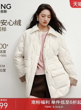 衣香丽影白色轻薄款羽绒服女2025年冬装新款复古撞色巴恩风厚外套