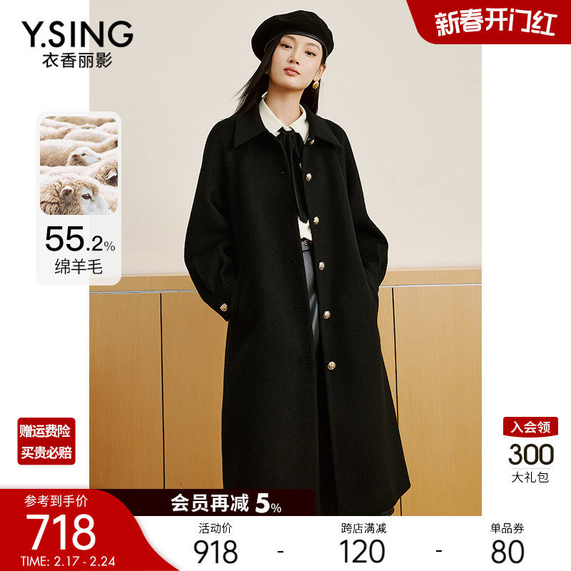 黑色赫本风毛呢外套女2023年冬季新款韩系高级感呢子羊毛大衣