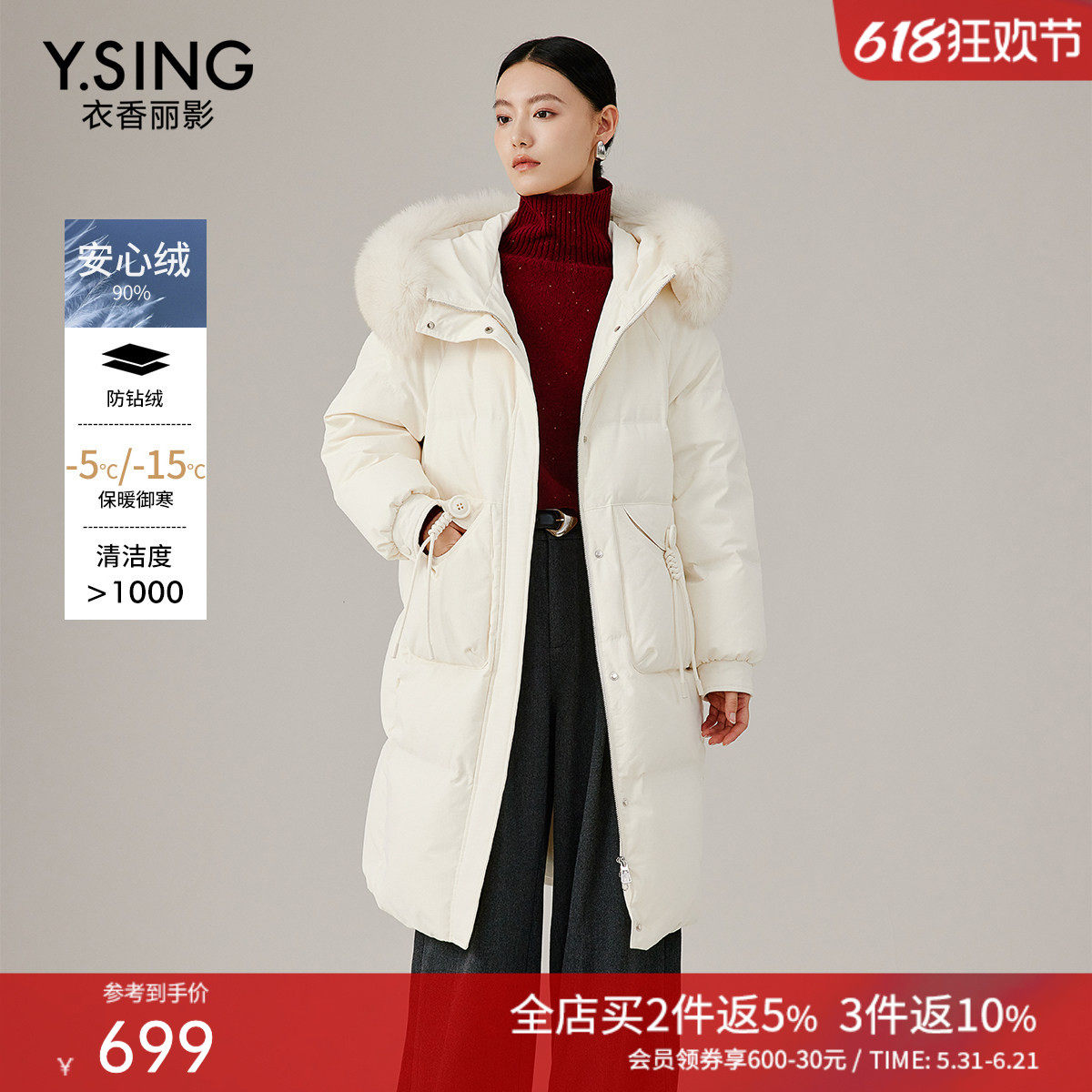 衣香丽影大毛领连帽羽绒服女中长款2025年冬季新款高级感紫色外套