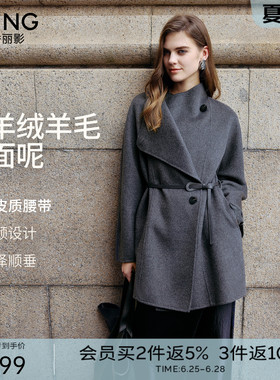 衣香丽影灰色立领羊毛大衣女2025年冬装新款高端羊绒双面呢子外套